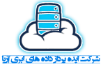 شرکت ابر سرور - ارائه هاست ابری - میزبانی وب - ثبت دامنه - سرور مجازی و اختصاصی